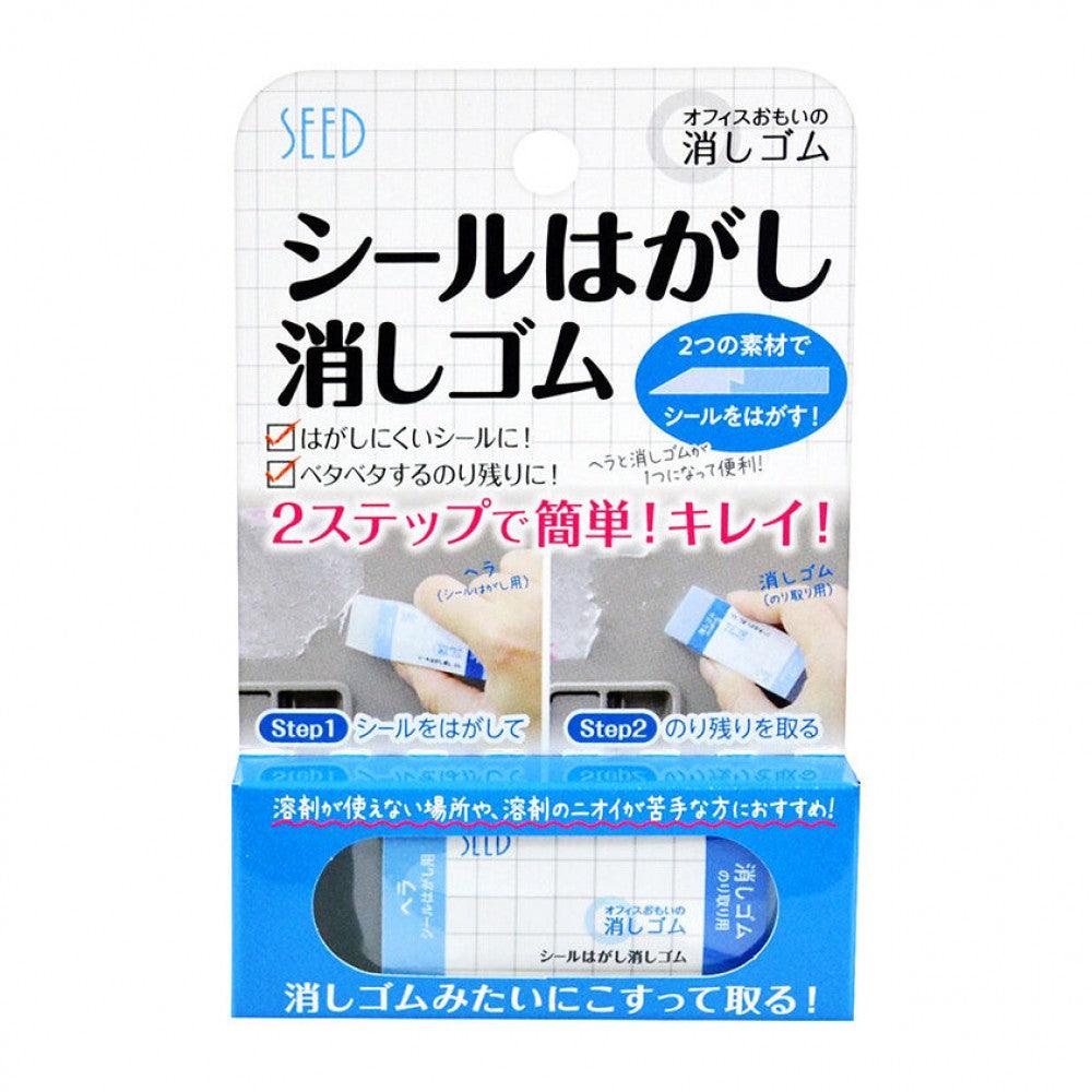 【預購】日本製 SEED 去除貼紙痕跡擦子膠
