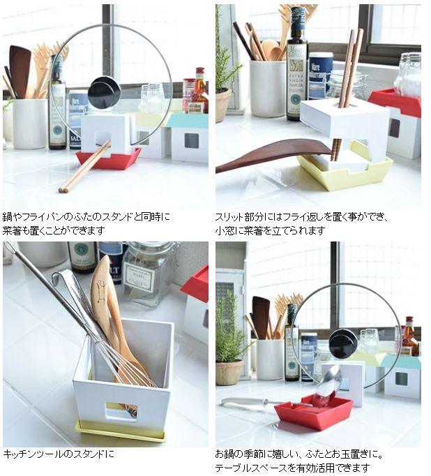 【預購】日本製 APYUI KITCHEN 多功能 廚房屋仔 - Cnjpkitchen ❤️ 🇯🇵日本廚具 家居生活雜貨店