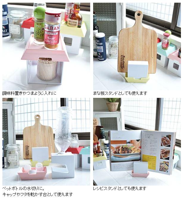 【預購】日本製 APYUI KITCHEN 多功能 廚房屋仔 - Cnjpkitchen ❤️ 🇯🇵日本廚具 家居生活雜貨店