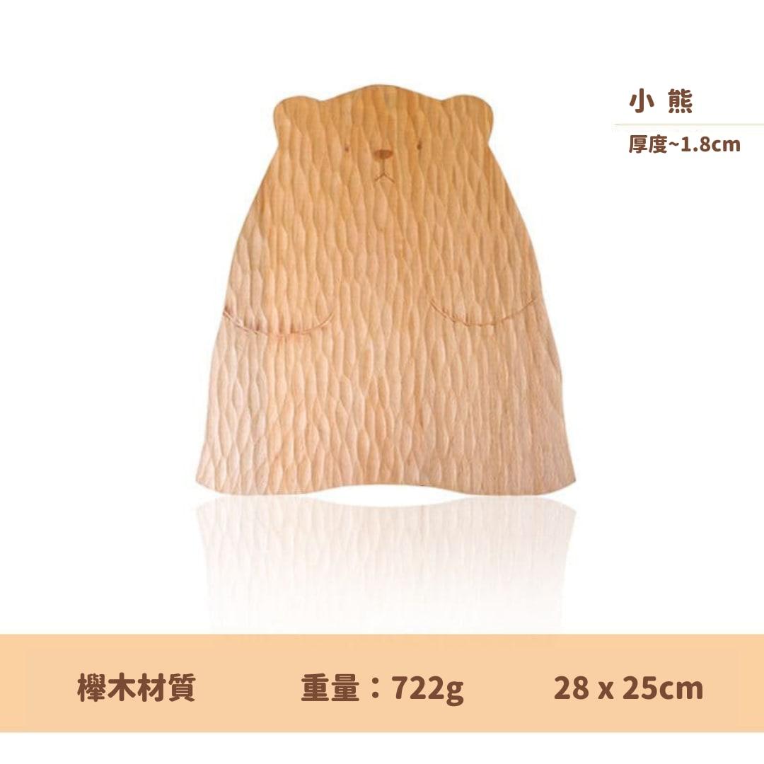 【預購】 小熊 黑胡桃木 / 櫸木 裝飾餐盤 - Cnjpkitchen ❤️ 🇯🇵日本廚具 家居生活雜貨店