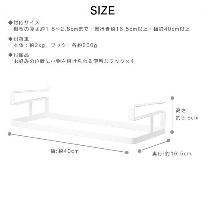 【預購】日本進口 山崎 yamazaki tower 櫥櫃衣架雜物收納掛架 - Cnjpkitchen ❤️ 🇯🇵日本廚具 家居生活雜貨店