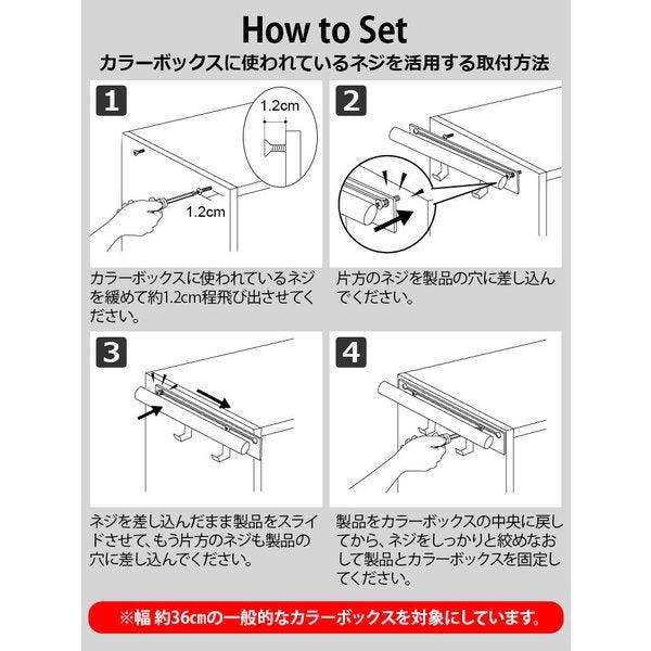 【預購】日本進口 山崎實業yamazaki tower 背包整理置物收納鐵架 - Cnjpkitchen ❤️ 🇯🇵日本廚具 家居生活雜貨店