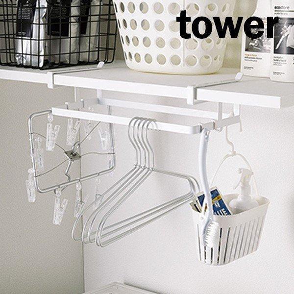 【預購】日本進口 山崎 yamazaki tower 櫥櫃衣架雜物收納掛架 - Cnjpkitchen ❤️ 🇯🇵日本廚具 家居生活雜貨店