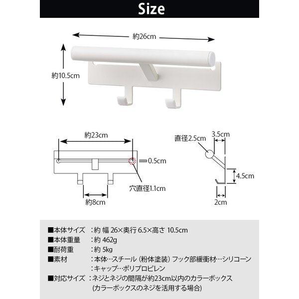 【預購】日本進口 山崎實業yamazaki tower 背包整理置物收納鐵架 - Cnjpkitchen ❤️ 🇯🇵日本廚具 家居生活雜貨店