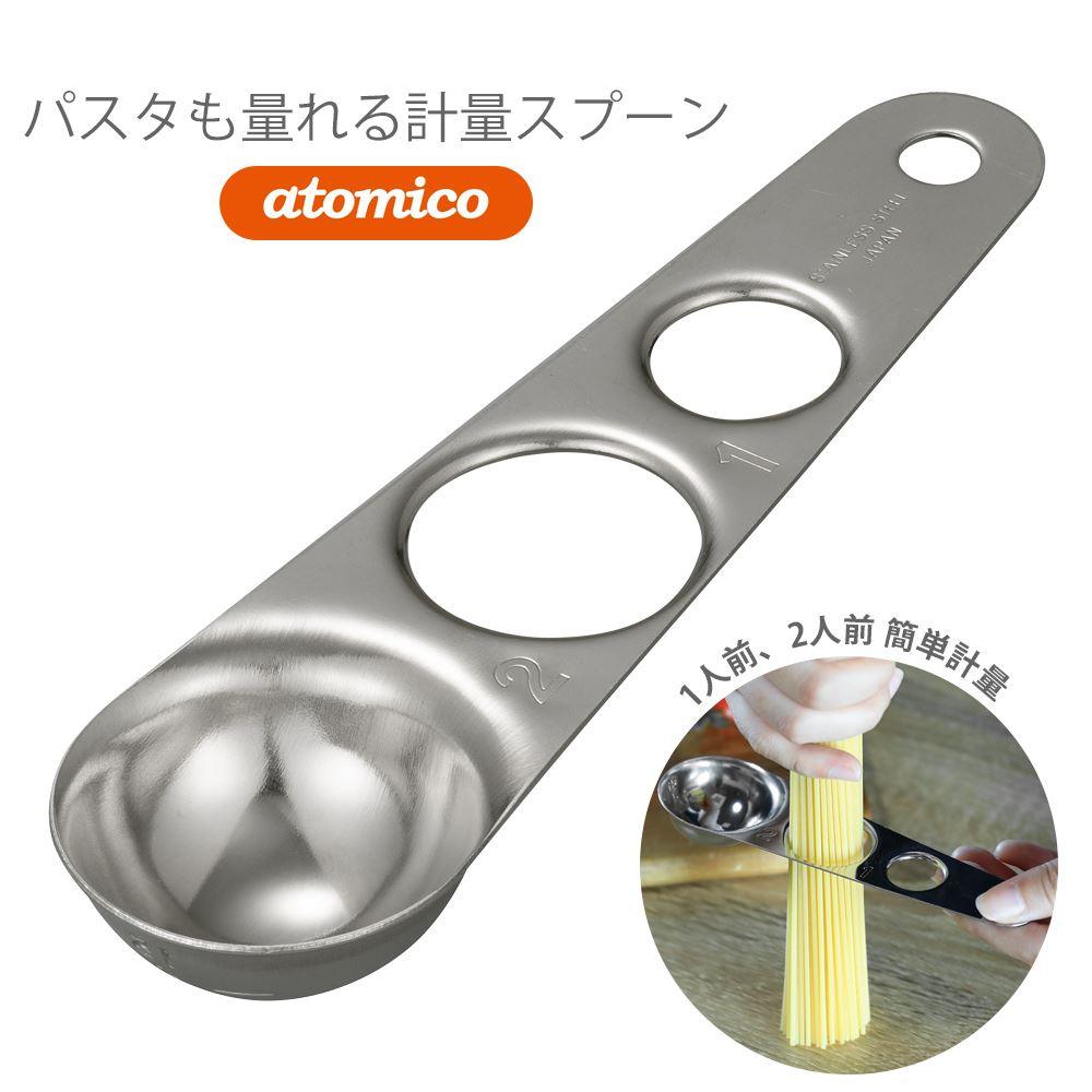 【現貨】日本製 Cb Japan 意粉兩用不銹鋼量勺 - Cnjpkitchen ❤️ 🇯🇵日本廚具 家居生活雜貨店
