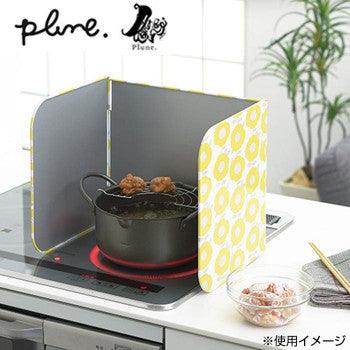 【現貨】日本製 Tamahashi 可折疊黃色花卉防濺油爐頭擋板 - Cnjpkitchen ❤️ 🇯🇵日本廚具 家居生活雜貨店