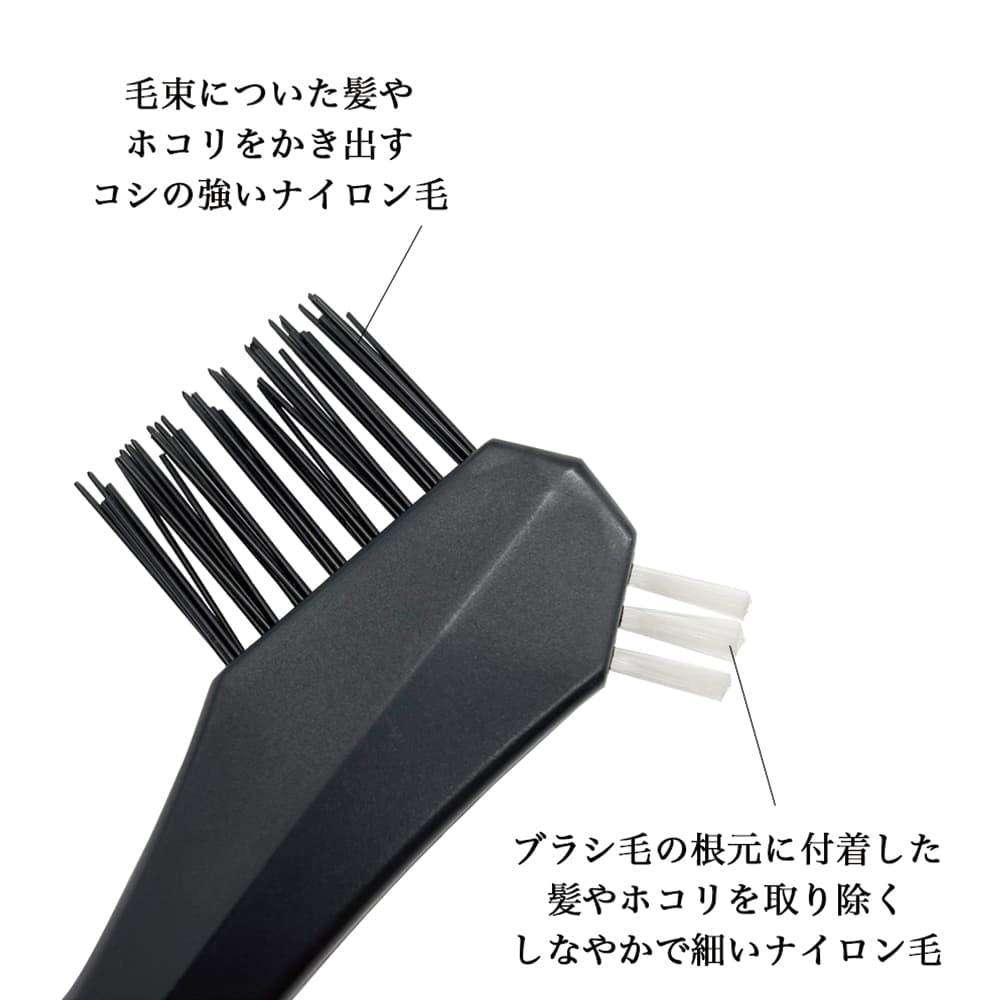 【預購】日本製 VeSS 專業清潔梳子清潔刷