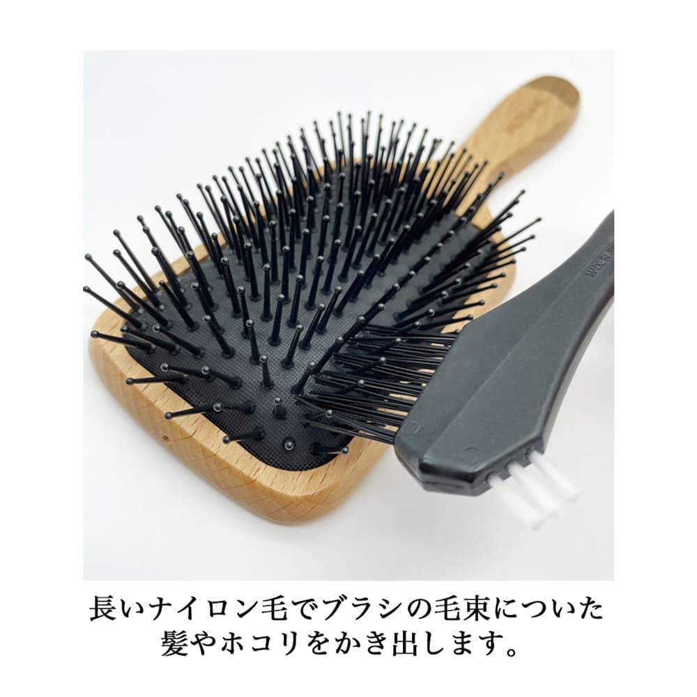 【預購】日本製 VeSS 專業清潔梳子清潔刷