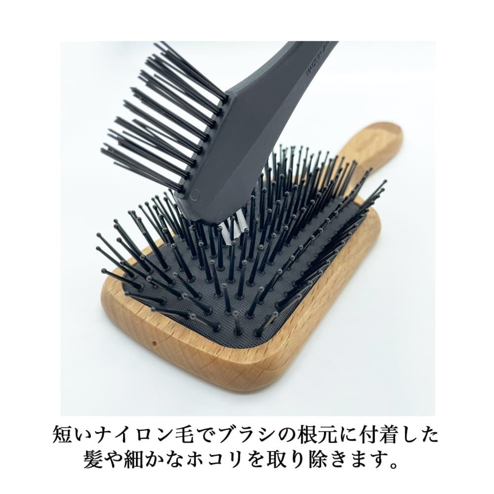 【預購】日本製 VeSS 專業清潔梳子清潔刷