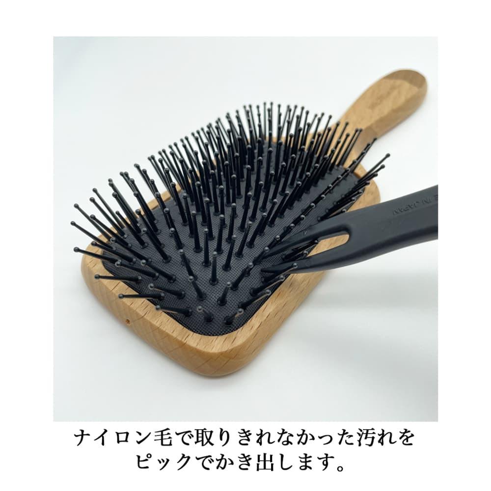 【預購】日本製 VeSS 專業清潔梳子清潔刷