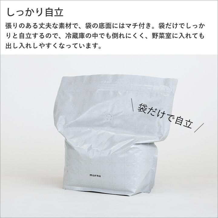【預購】日本製 Marna 極米收納密封袋 (2 件套) - Cnjpkitchen ❤️ 🇯🇵日本廚具 家居生活雜貨店