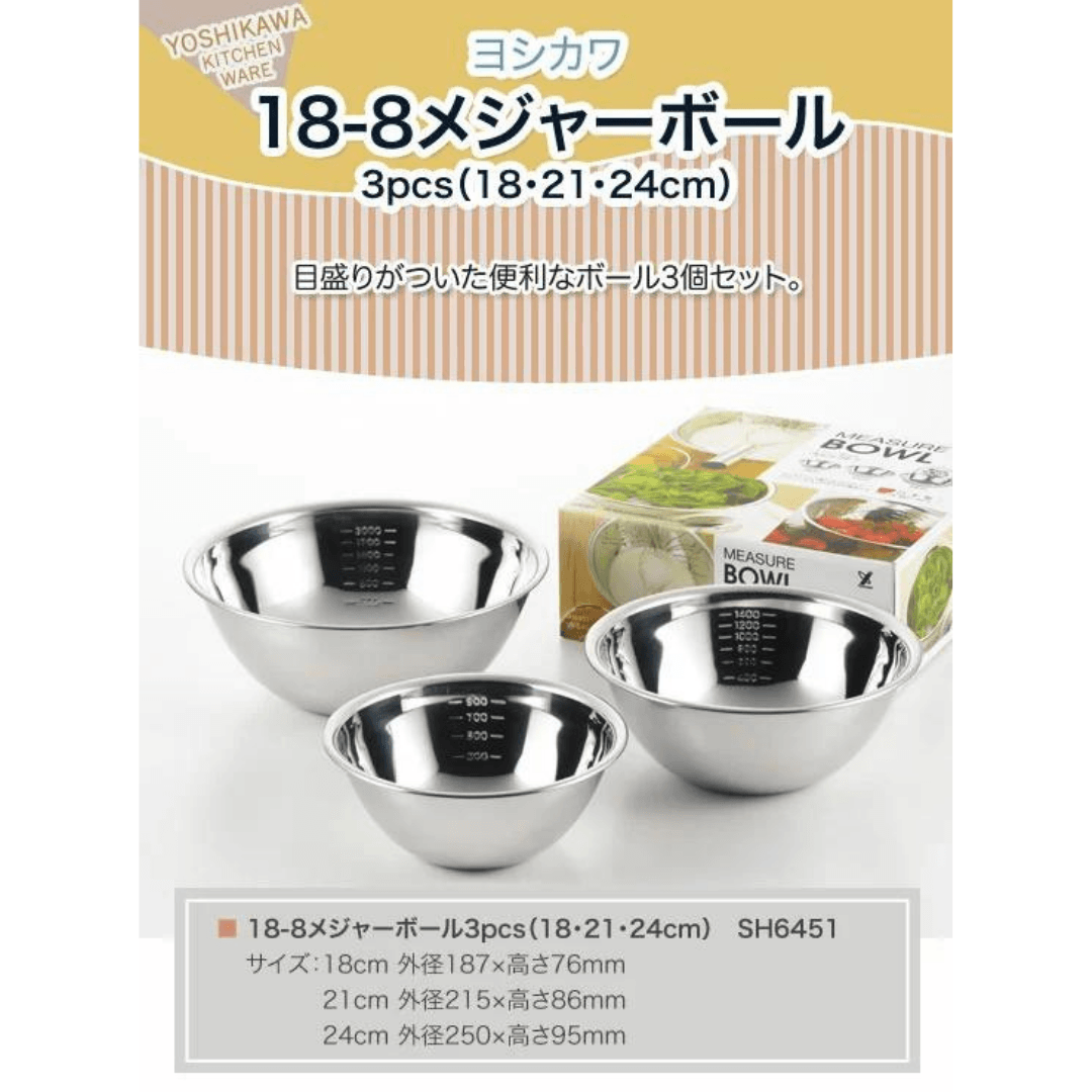 【預購】日本製 吉川304不銹鋼 帶刻度料理盆三件套 - Cnjpkitchen ❤️ 🇯🇵日本廚具 家居生活雜貨店
