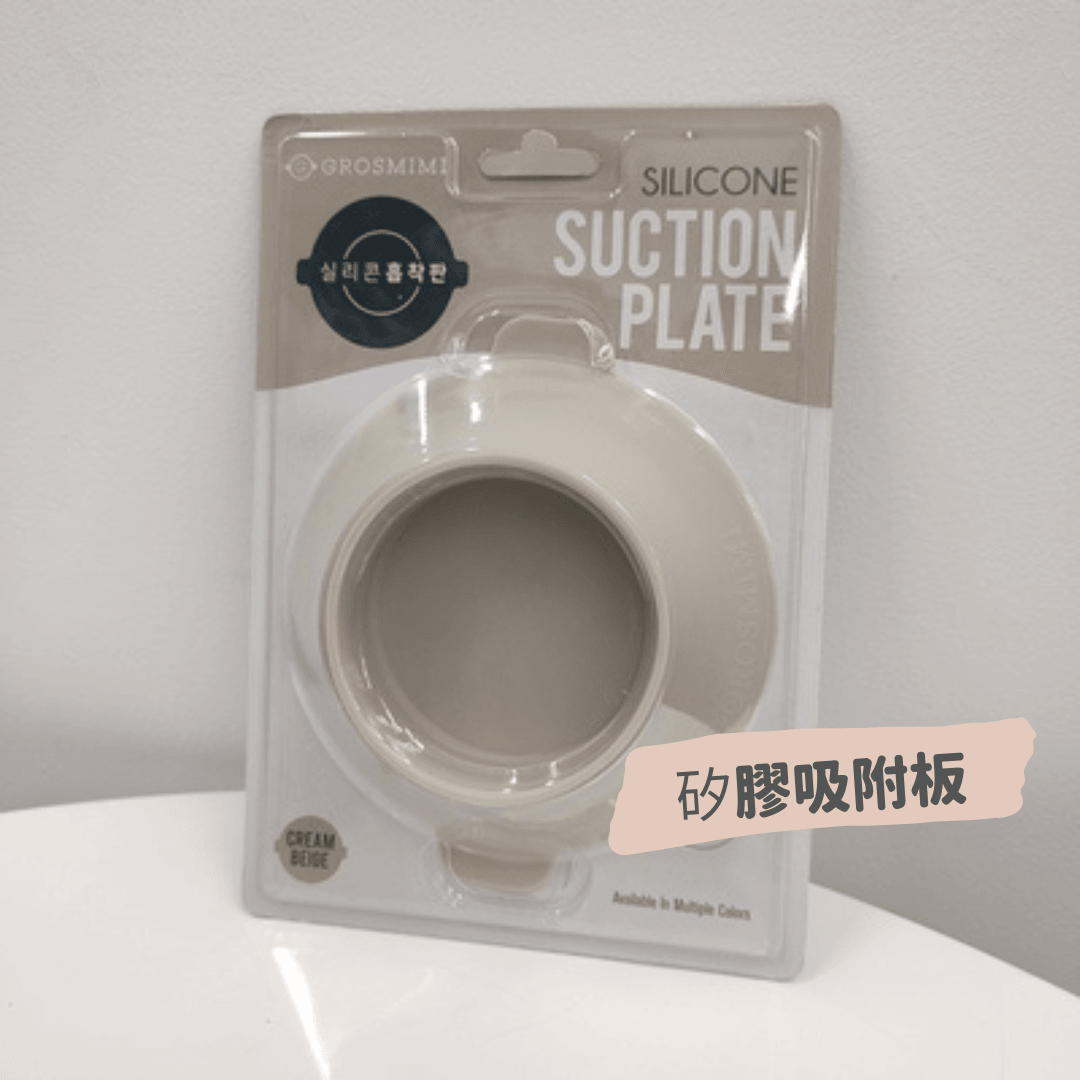 【預購】韓國 𝐃𝐨𝐭𝐭𝐨𝐝𝐨𝐭 𝐱 𝐆𝐫𝐨𝐬𝐦𝐢𝐦𝐢 寶寶副食品分裝保鮮杯 - Cnjpkitchen ❤️ 🇯🇵日本廚具 家居生活雜貨店