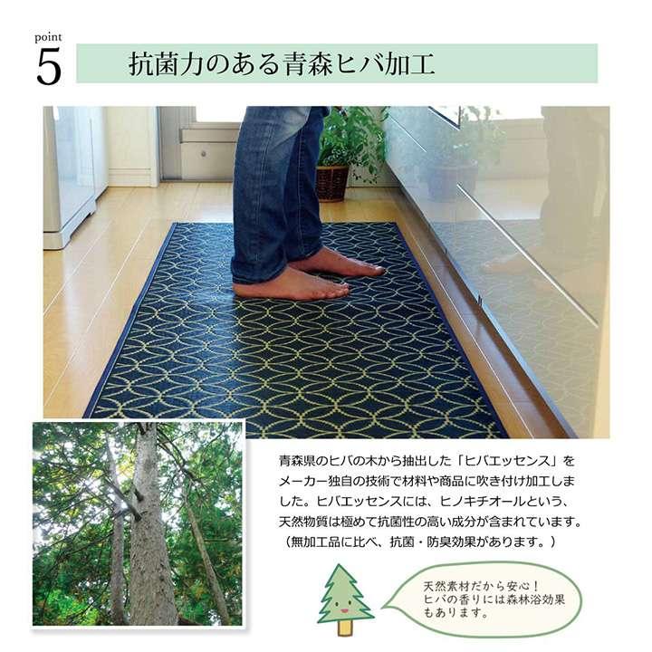 【預購】日本製 IKEHIKO イケヒコ 防水防滑藺草抗菌廚房家居地墊 - Cnjpkitchen ❤️ 🇯🇵日本廚具 家居生活雜貨店