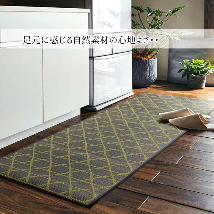【預購】日本製 IKEHIKO イケヒコ 防水防滑藺草抗菌廚房家居地墊 - Cnjpkitchen ❤️ 🇯🇵日本廚具 家居生活雜貨店