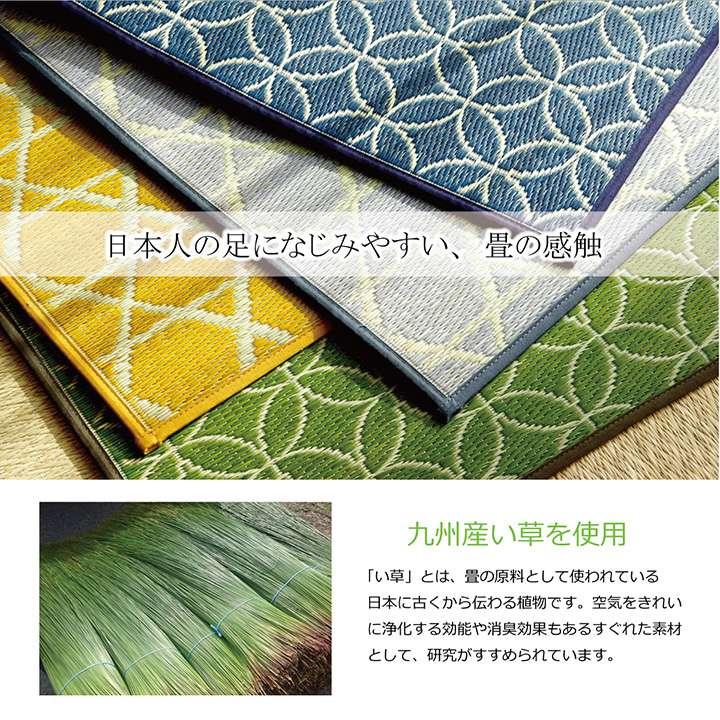 【預購】日本製 IKEHIKO イケヒコ 防水防滑藺草抗菌廚房家居地墊 - Cnjpkitchen ❤️ 🇯🇵日本廚具 家居生活雜貨店