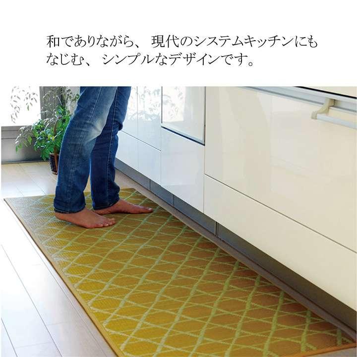 【預購】日本製 IKEHIKO イケヒコ 防水防滑藺草抗菌廚房家居地墊 - Cnjpkitchen ❤️ 🇯🇵日本廚具 家居生活雜貨店