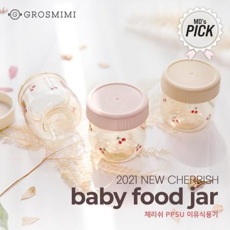 【預購】韓國 𝐃𝐨𝐭𝐭𝐨𝐝𝐨𝐭 𝐱 𝐆𝐫𝐨𝐬𝐦𝐢𝐦𝐢 寶寶副食品分裝保鮮杯 - Cnjpkitchen ❤️ 🇯🇵日本廚具 家居生活雜貨店