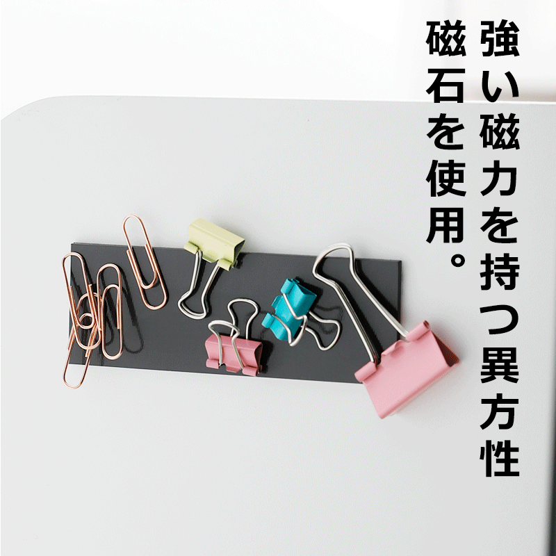 【現貨】霜山Shimoyama 多用途家具收納 磁性貼 + 引磁片套裝 (2入 + 4枚)