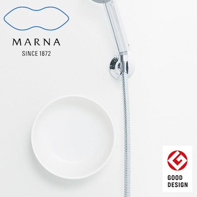 【預購】日本製 MARNA 可磁鐵收納浴盤 - Cnjpkitchen ❤️ 🇯🇵日本廚具 家居生活雜貨店
