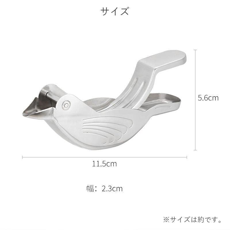 【預購】日本進口 可愛小鳥檸檬榨汁夾