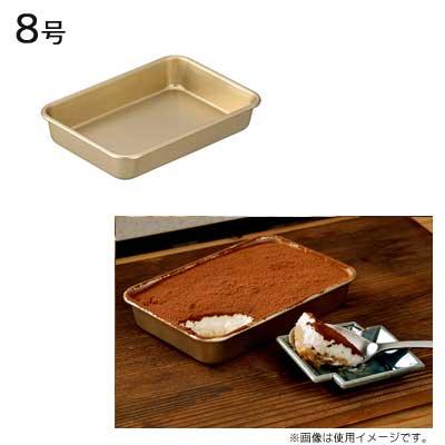 【預購】日本製 Kodengu系列小伝具鋁製方形托盤 (3入) - Cnjpkitchen ❤️ 🇯🇵日本廚具 家居生活雜貨店