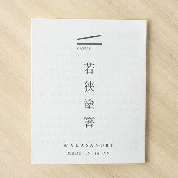 【預購】日本製 Nuri Daruma 達摩防滑筷子連筷架禮盒 - Cnjpkitchen ❤️ 🇯🇵日本廚具 家居生活雜貨店