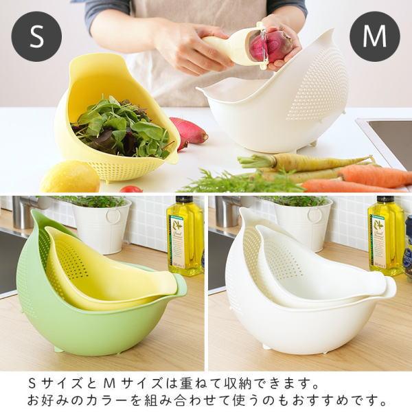 【預購】日本進口 Marna小鳥型 蔬果冷麵瀝水籃 - Cnjpkitchen ❤️ 🇯🇵日本廚具 家居生活雜貨店