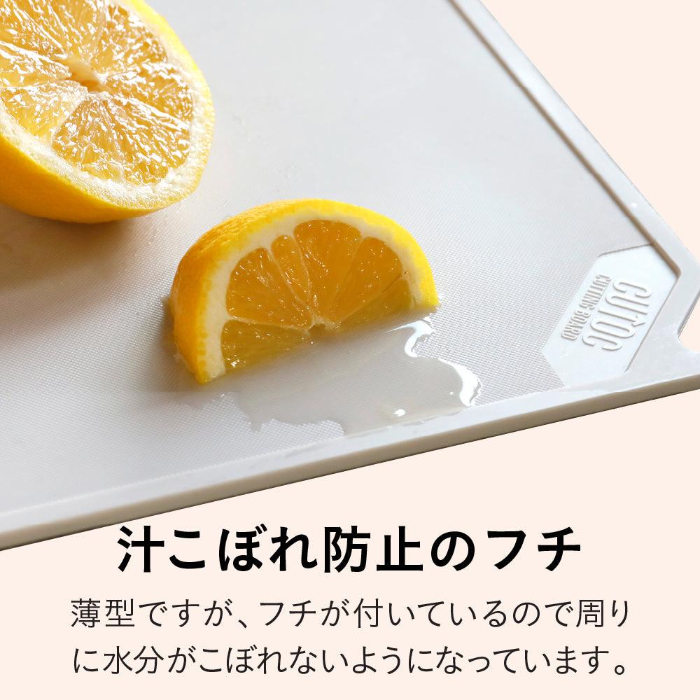 【預購】日本進口 台灣製 耐熱抗菌 CUTOU 砧板 (2入) - Cnjpkitchen ❤️ 🇯🇵日本廚具 家居生活雜貨店