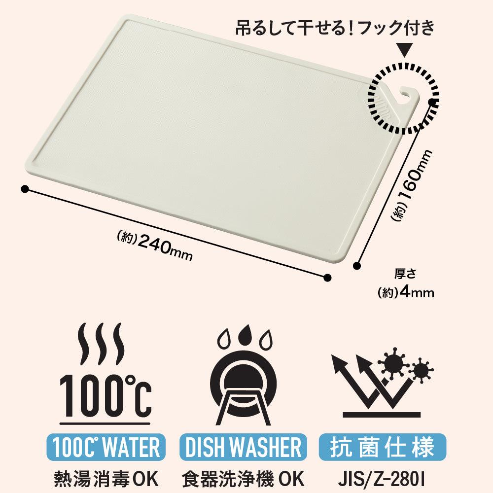 【預購】日本進口 台灣製 耐熱抗菌 CUTOU 砧板 (2入) - Cnjpkitchen ❤️ 🇯🇵日本廚具 家居生活雜貨店