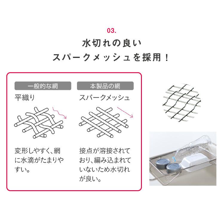 【預購】日本製 leye 不銹鋼 廚房可伸縮收納瀝水水槽置物架 - Cnjpkitchen ❤️ 🇯🇵日本廚具 家居生活雜貨店