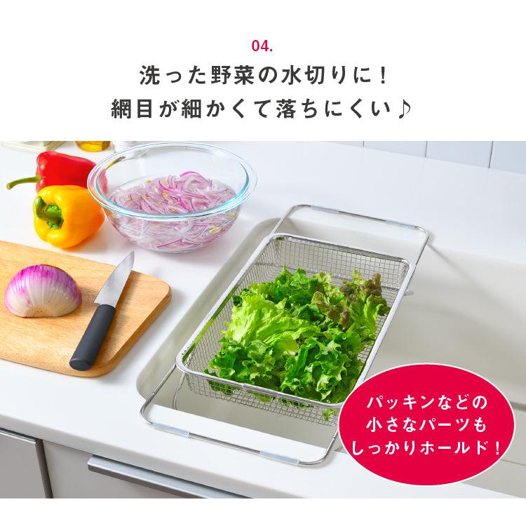 【預購】日本製 leye 不銹鋼 廚房可伸縮收納瀝水水槽置物架 - Cnjpkitchen ❤️ 🇯🇵日本廚具 家居生活雜貨店