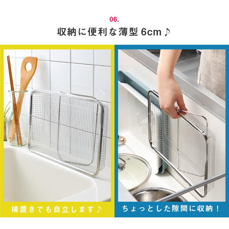 【預購】日本製 leye 不銹鋼 廚房可伸縮收納瀝水水槽置物架 - Cnjpkitchen ❤️ 🇯🇵日本廚具 家居生活雜貨店