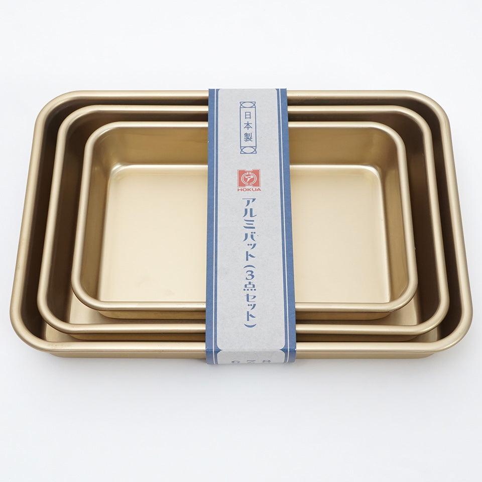 【預購】日本製 Kodengu系列小伝具鋁製方形托盤 (3入) - Cnjpkitchen ❤️ 🇯🇵日本廚具 家居生活雜貨店