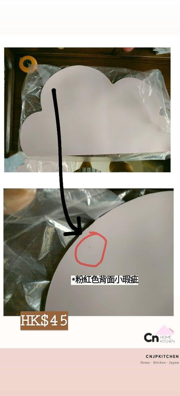 【現貨 - 🈹 瑕疵商品 🈹】北歐風 雲朵矽膠餐墊 - Cnjpkitchen ❤️ 🇯🇵日本廚具 家居生活雜貨店