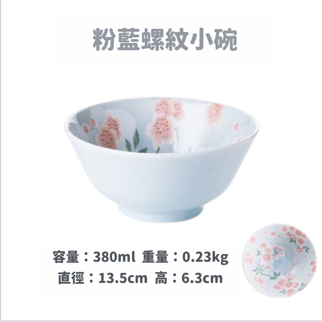 【預購】日本製 漫舞櫻花系列釉下彩陶瓷飯碗 (5入) - Cnjpkitchen ❤️ 🇯🇵日本廚具 家居生活雜貨店