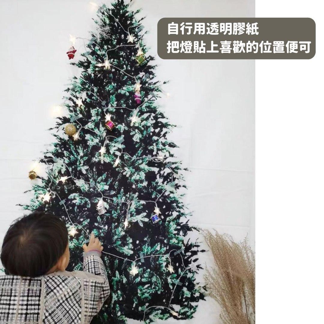 【預購】超慳位聖誕樹背景裝飾掛布 (連星星燈) - Cnjpkitchen ❤️ 🇯🇵日本廚具 家居生活雜貨店