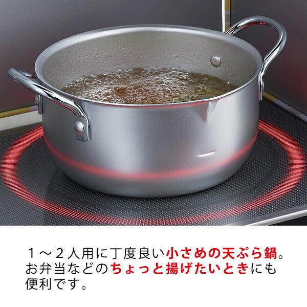 【預購】日本製 plune 黃色花花蓋子 天婦羅鍋 (16cm) - Cnjpkitchen ❤️ 🇯🇵日本廚具 家居生活雜貨店