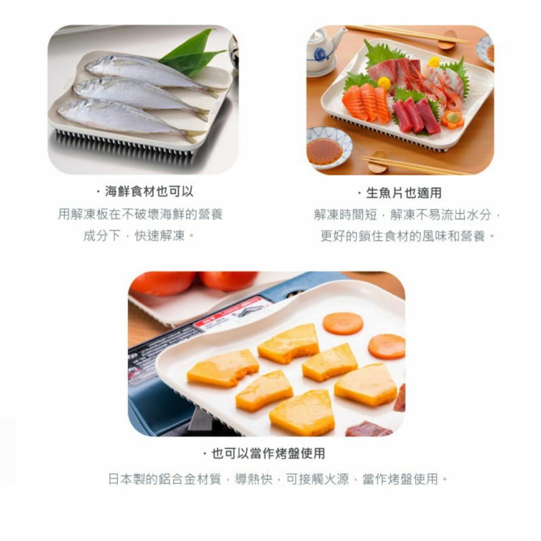 【預購】 🇯🇵日本製 Sugiyama 杉山 快速 解凍板 - Cnjpkitchen ❤️ 🇯🇵日本廚具 家居生活雜貨店