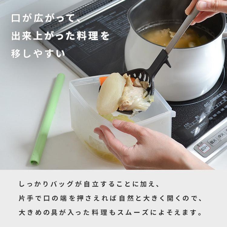 【預購】日本進口 CB Japan Lekue 防冷防熱多用途矽膠食物收納袋 - Cnjpkitchen ❤️ 🇯🇵日本廚具 家居生活雜貨店
