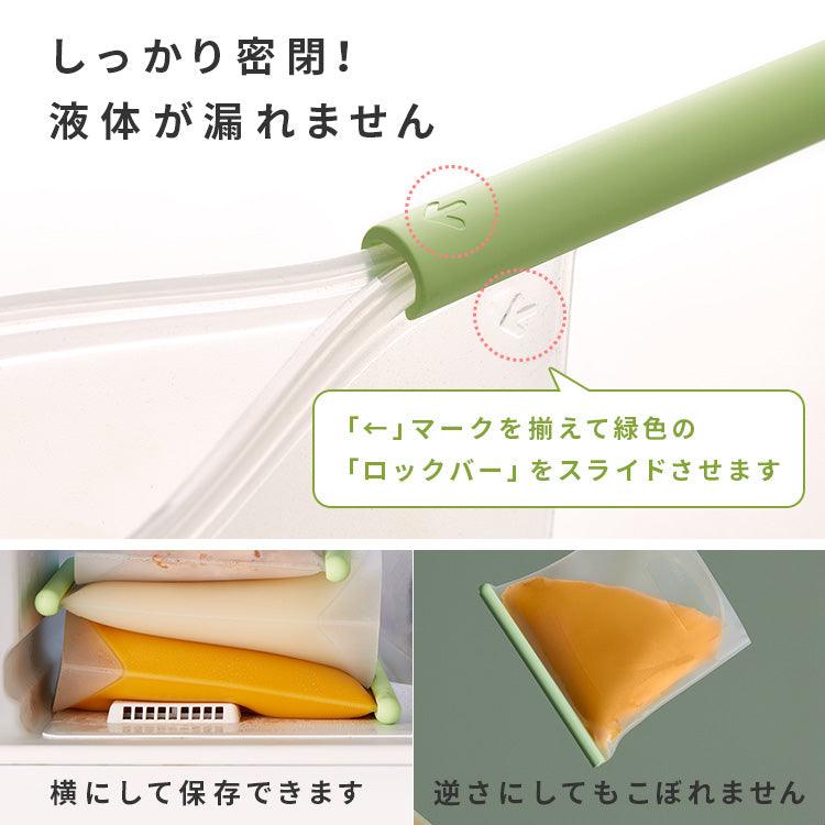 【預購】日本進口 CB Japan Lekue 防冷防熱多用途矽膠食物收納袋 - Cnjpkitchen ❤️ 🇯🇵日本廚具 家居生活雜貨店