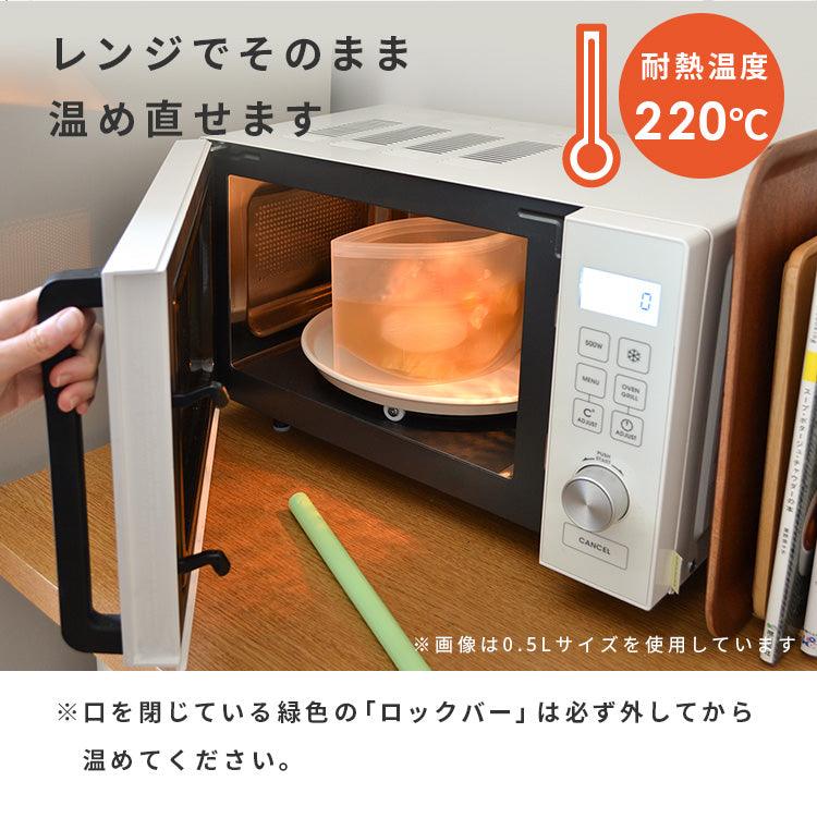 【預購】日本進口 CB Japan Lekue 防冷防熱多用途矽膠食物收納袋 - Cnjpkitchen ❤️ 🇯🇵日本廚具 家居生活雜貨店
