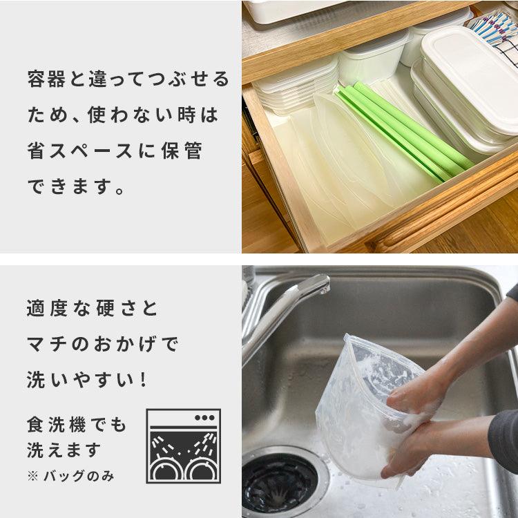 【預購】日本進口 CB Japan Lekue 防冷防熱多用途矽膠食物收納袋 - Cnjpkitchen ❤️ 🇯🇵日本廚具 家居生活雜貨店