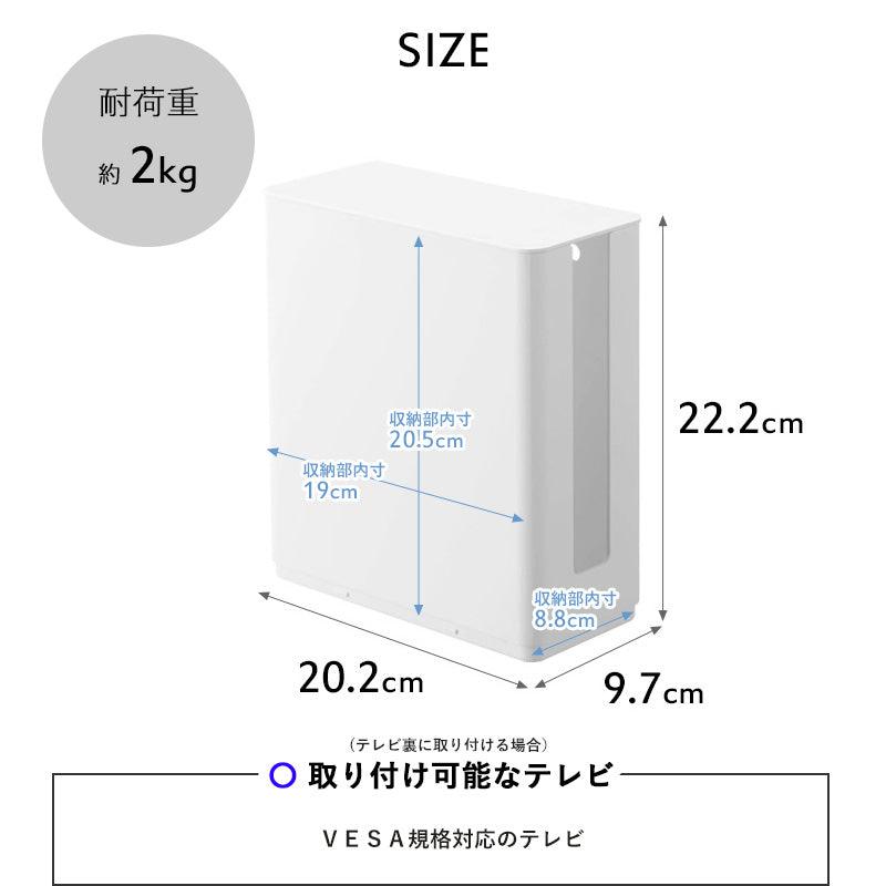 【預購】日本進口 山崎實業 YAMAZAKI SMART可堆疊 屏幕背面 路由器電線收納盒 - Cnjpkitchen ❤️ 🇯🇵日本廚具 家居生活雜貨店