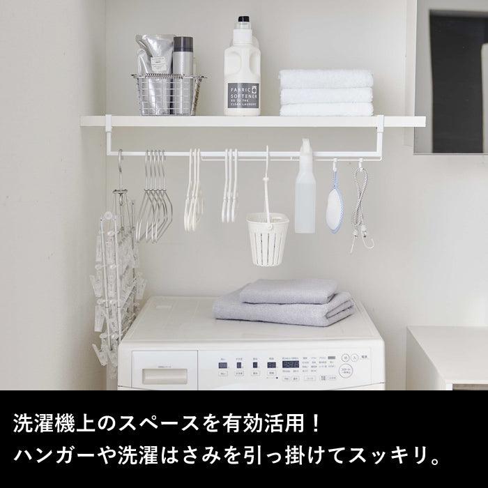 【預購】山崎實業 YAMAZAKI 廚房浴室隔板可伸縮懸掛收納架 - Cnjpkitchen ❤️ 🇯🇵日本廚具 家居生活雜貨店