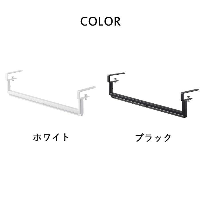 【預購】山崎實業 YAMAZAKI 廚房浴室隔板可伸縮懸掛收納架 - Cnjpkitchen ❤️ 🇯🇵日本廚具 家居生活雜貨店
