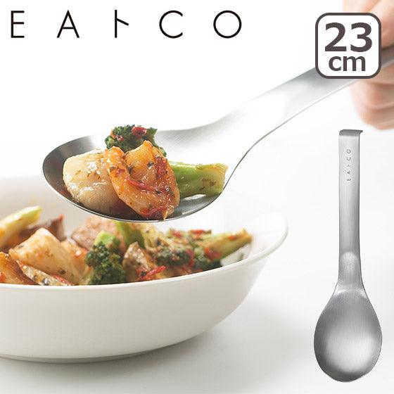 【預購】日本製 吉川 EAToCO 不銹鋼可掛式湯勺