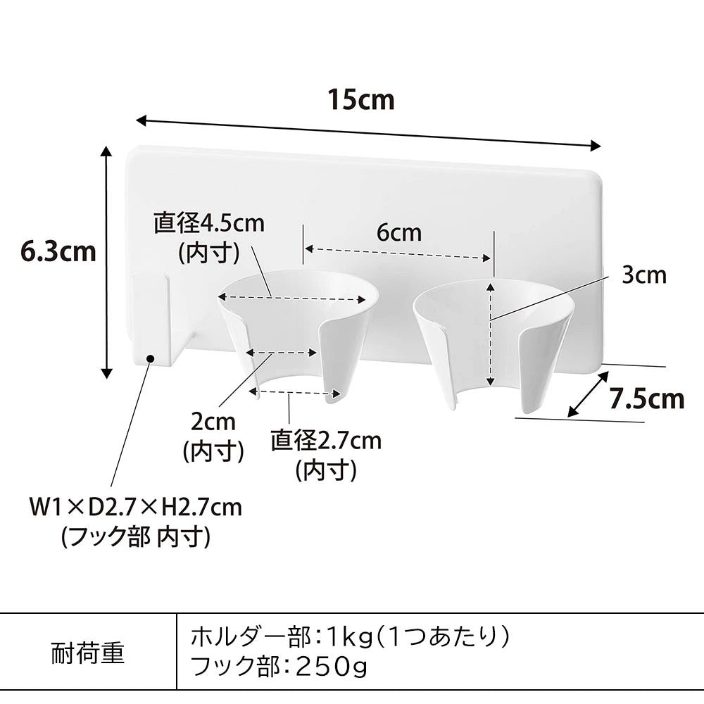 【預購】日本進口 山崎實業yamazaki tower 廚房磁吸懸掛攪拌器打蛋器收納架