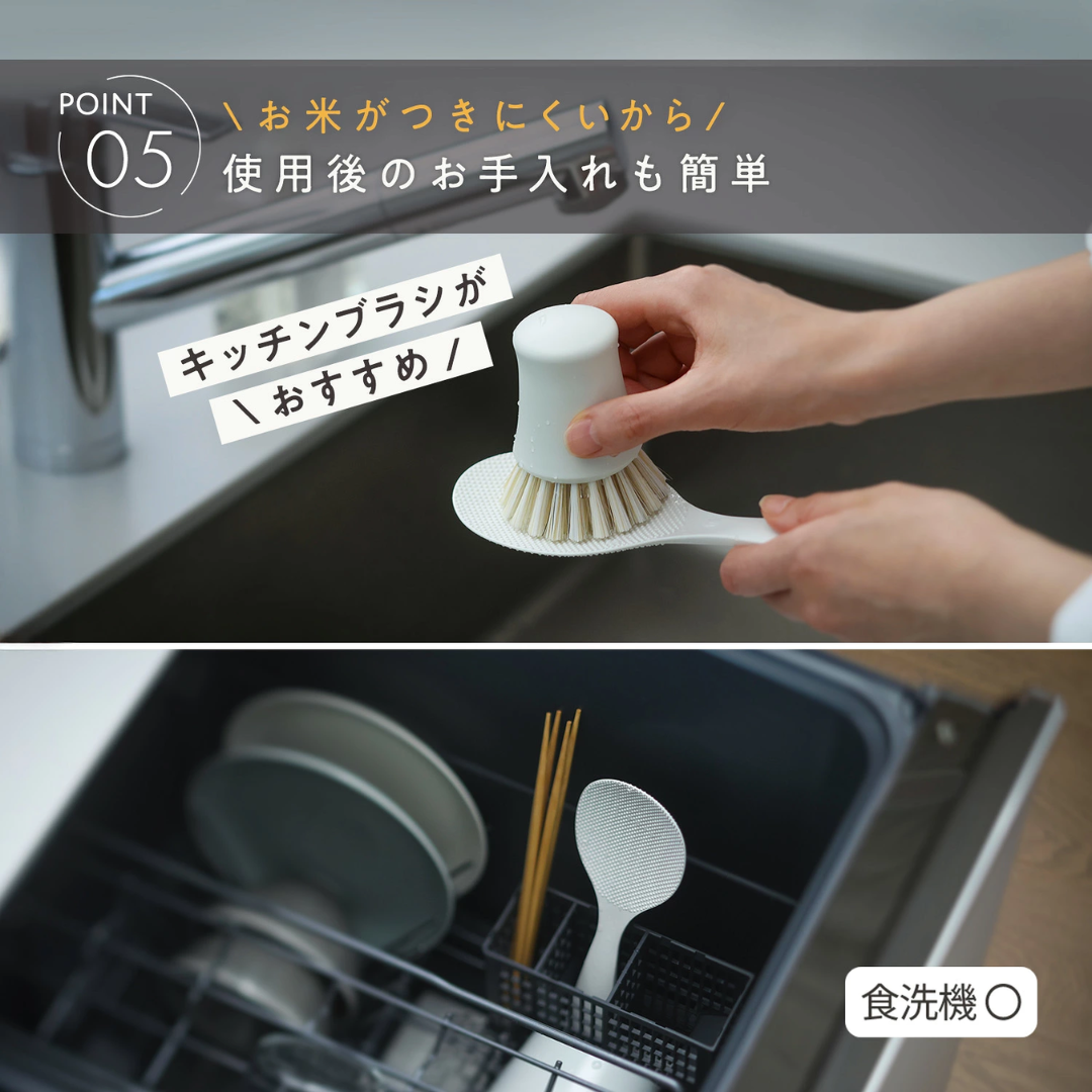 【預購】日本製 MARNA 榮獲 GOOD DESIGN 賞 站立式不黏米飯匙