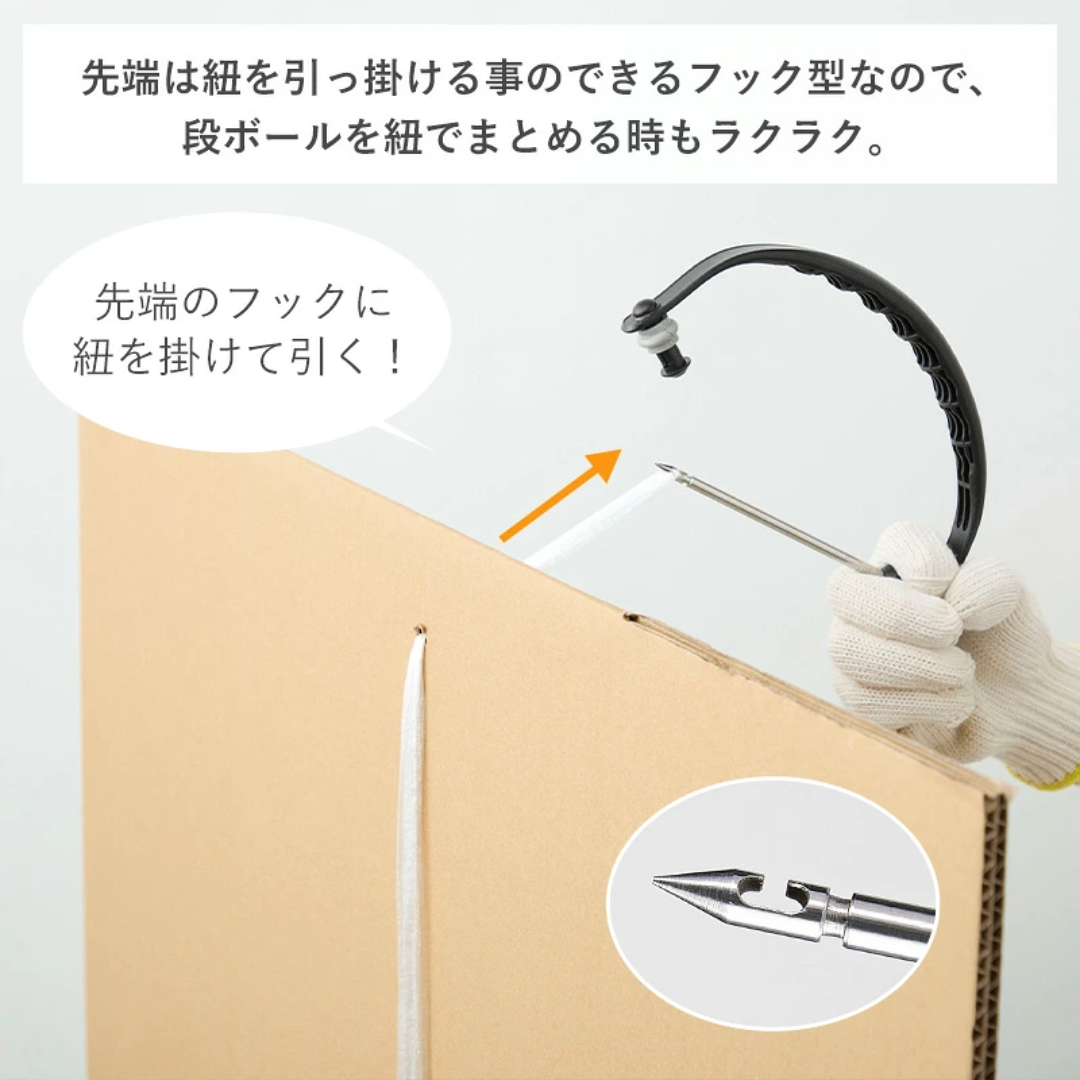 【預購】日本Cogit 便攜式紙箱收納捆紮器